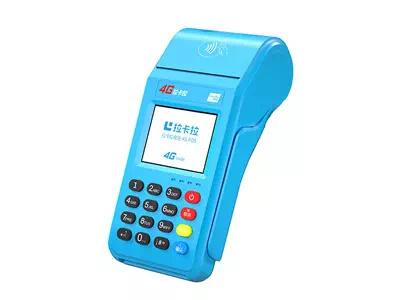 湘阴拉卡拉传统大POS机